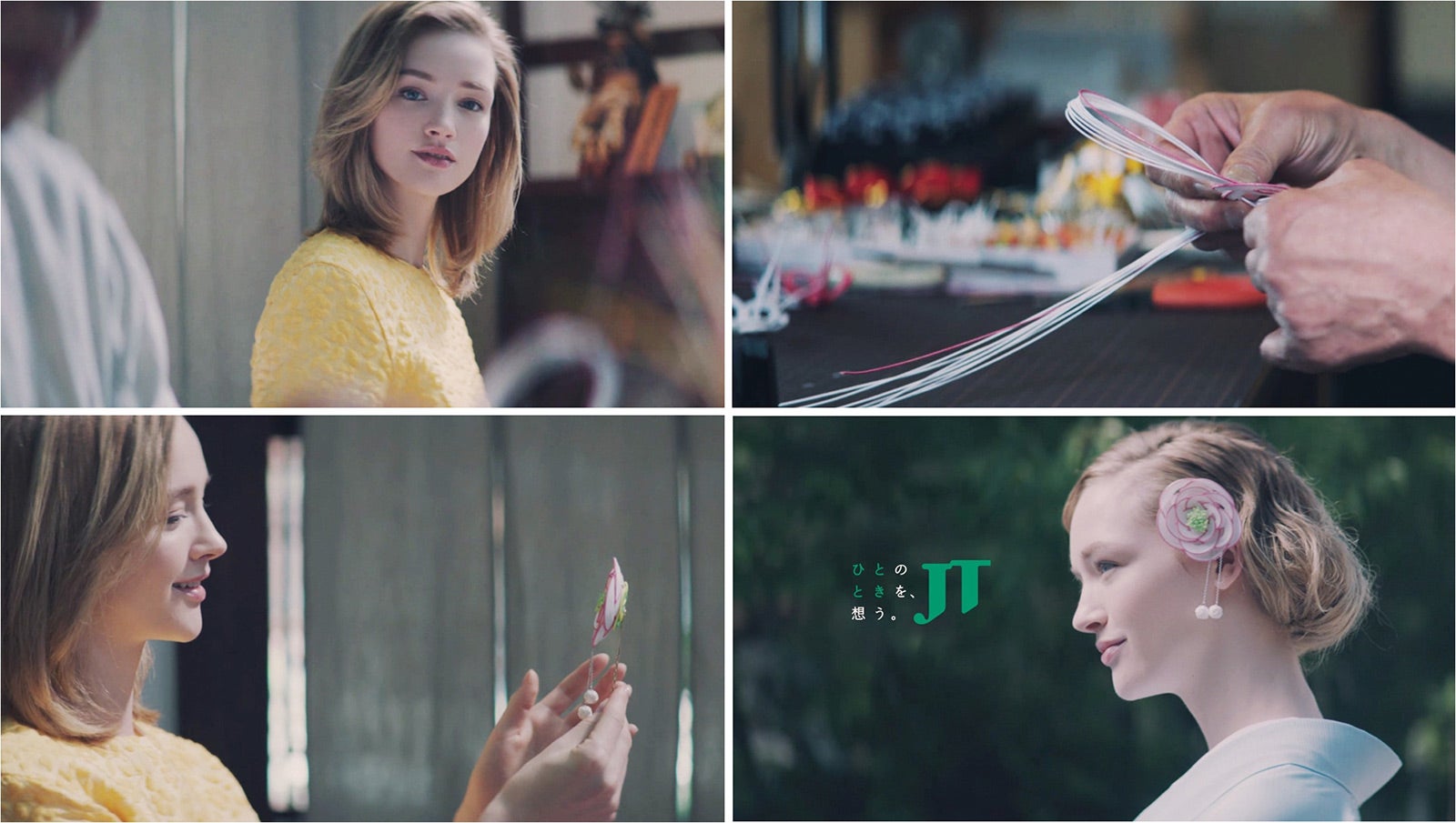 リヴ・オドリスコール／「日本のひととき 水引篇」より