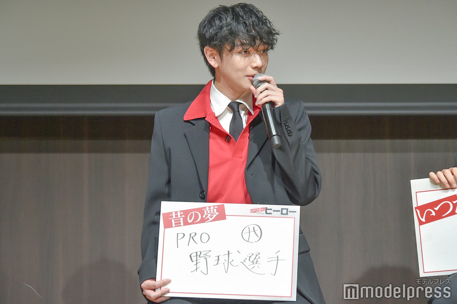 野球ボールのイラストがバスケットボールになっている宮世琉弥（C）モデルプレス