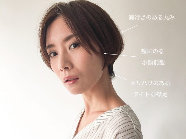 くびれショート が大人女子におすすめ 外さない人気のスタイルをご紹介 モデルプレス