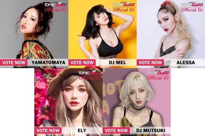 OFFICIAL DJ(左上から時計回りに)YAMATOMAYA、DJ MEL、ALESSA、DJ MUTSUKI(提供画像)