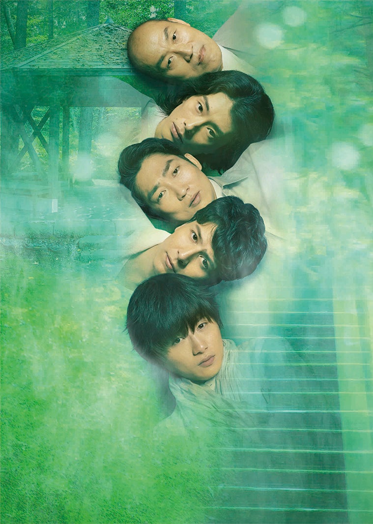 宇宙Six山本亮太主演舞台「相対的浮世絵」ビジュアル解禁