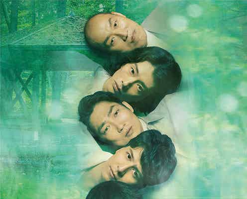 宇宙Six山本亮太主演舞台「相対的浮世絵」ビジュアル解禁