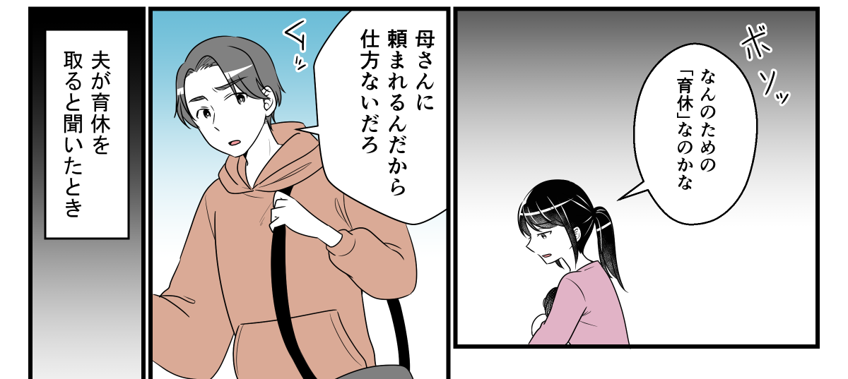 1-3
