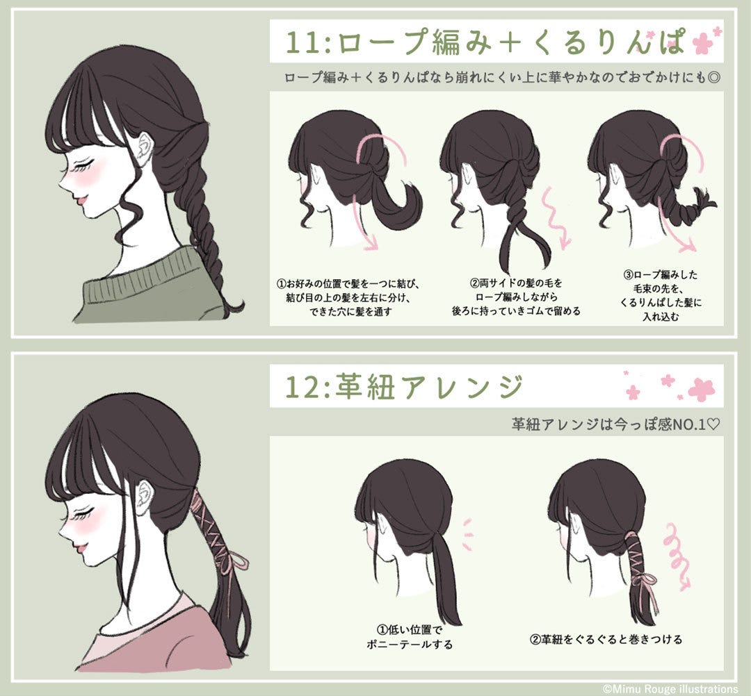 暗め髪色×ロングヘア