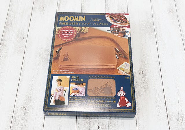 宝島社　ムック本　雑誌　付録　まとめ　MOOMIN