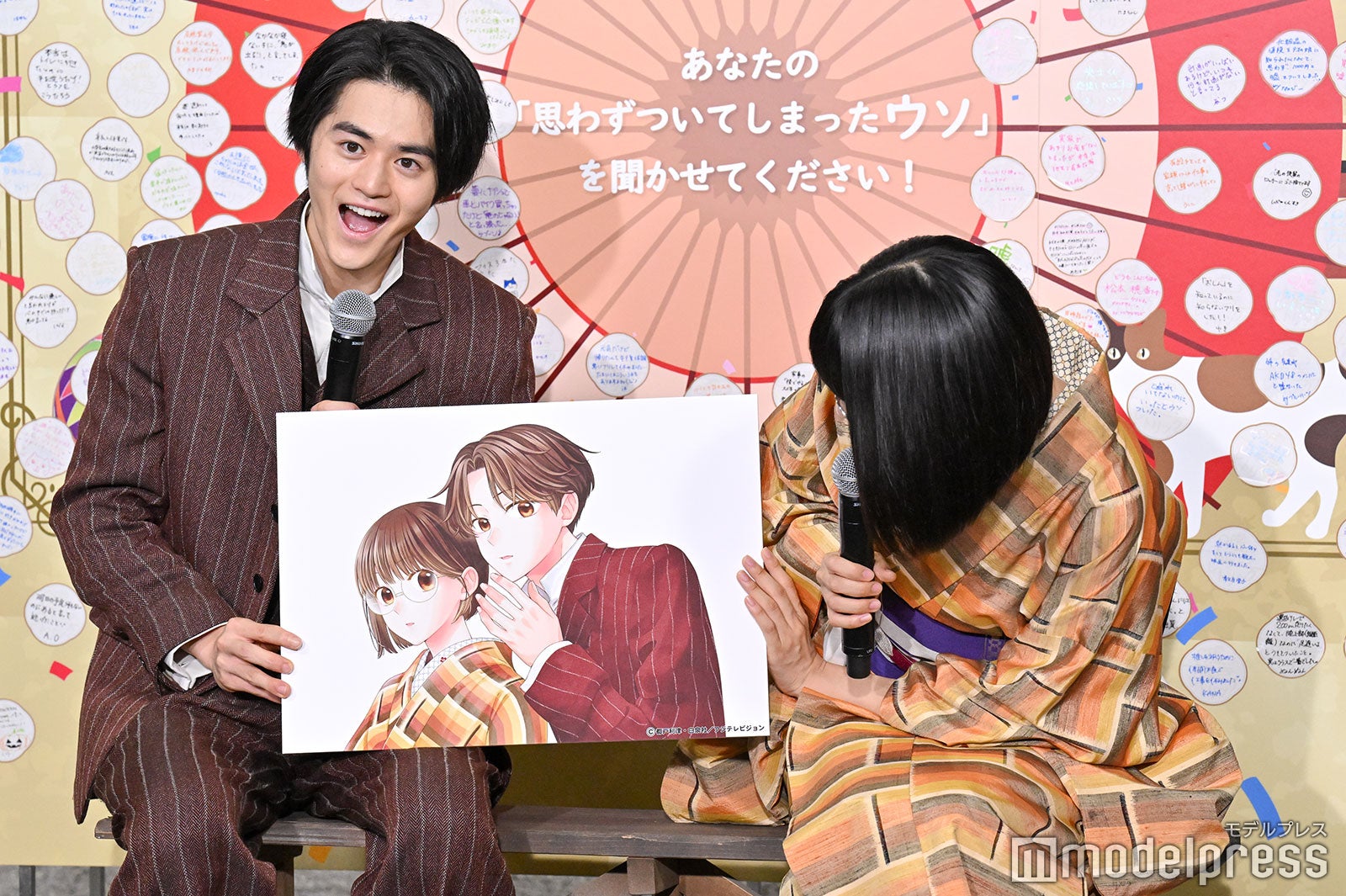 鈴鹿央士、松本穂香（C）モデルプレス