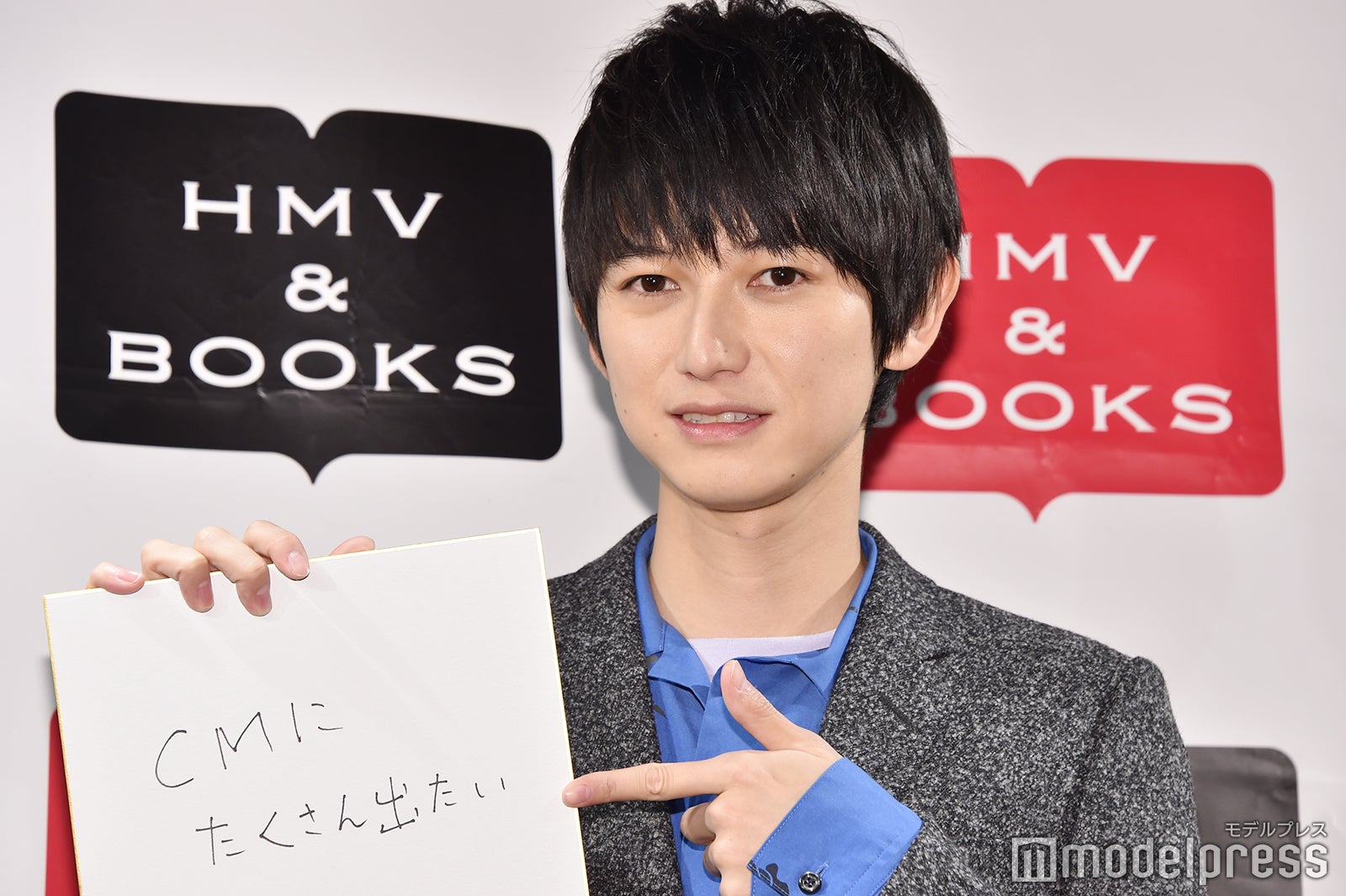 本郷奏多、10年ぶりオファーに感動「ついに」