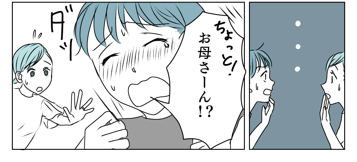 冷たい態度を取るようになった義姉　4_3_3