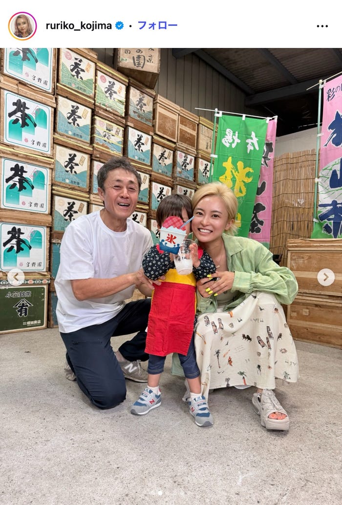 小島瑠璃子Instagramより