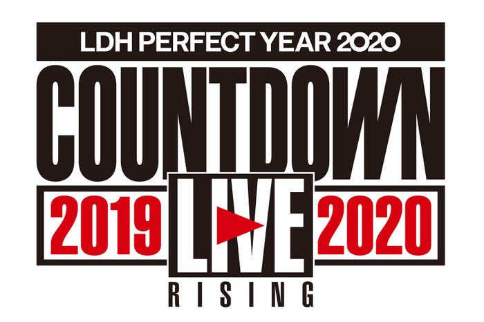 「LDH PERFECT YEAR 2020 COUNTDOWN LIVE 2019▶︎2020 “RISING”」 (提供画像)