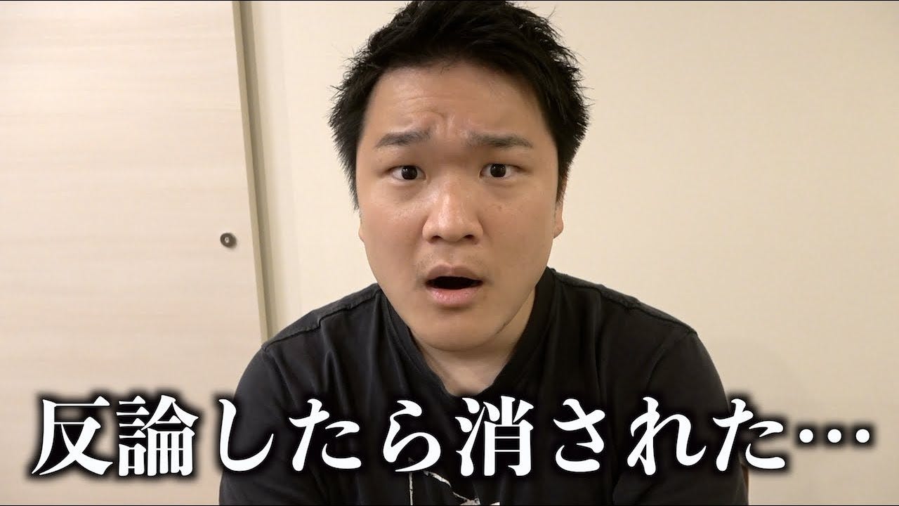フリーbgmで著作権侵害の申立を受けたトミック 動画削除され怒りあらわ モデルプレス