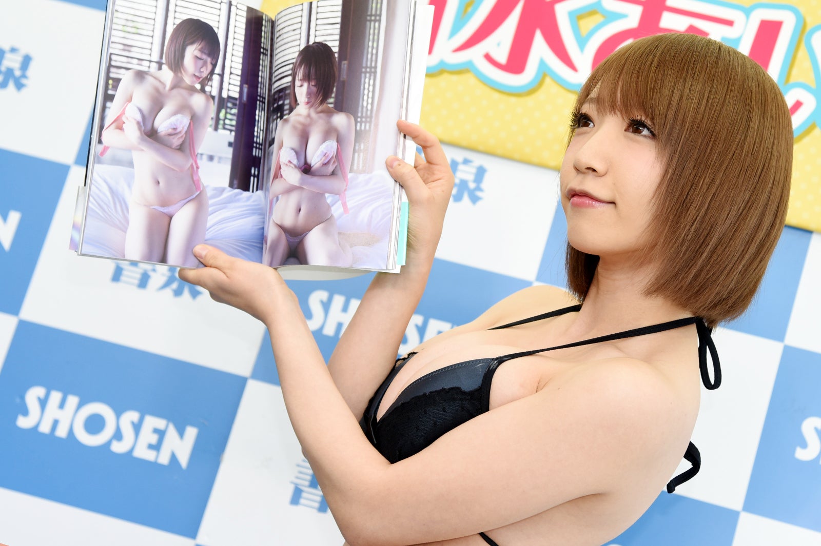 清水あいり （C）モデルプレス