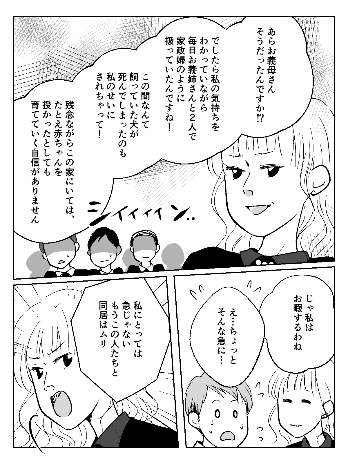 3_3