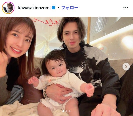 川崎希Instagramより