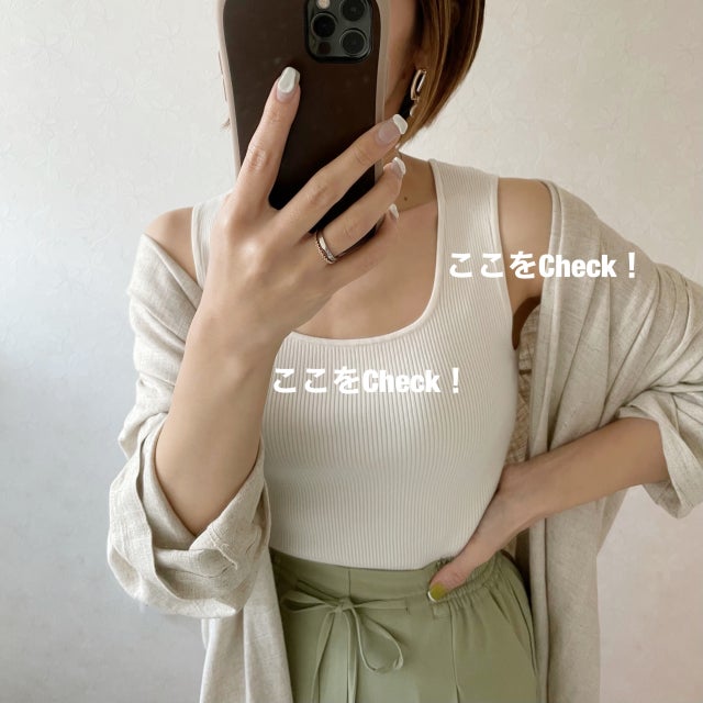 1枚で重ねて今からガンガン使える 春コーデの正解インナーはgu リブタンクトップ だった モデルプレス 1枚で重ねて今からガンガン使える 春コーデの正解インナーはgu リブタンクトップ だった モデルプレス