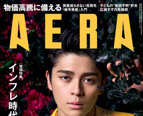 眞栄田郷敦、二階堂ふみから得た刺激「ぶつかり合いながら作品を作りたい」