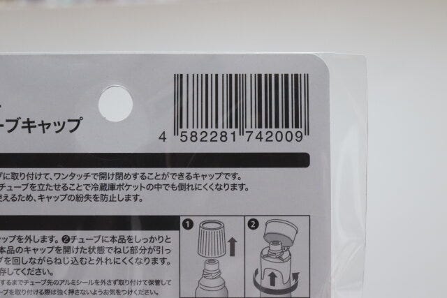 キャンドゥ　ワンタッチ
