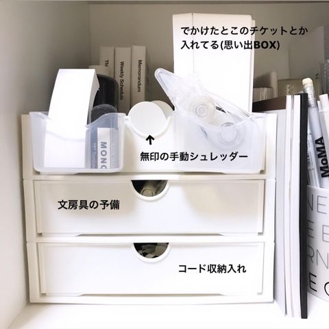 文房具の収納はセリアのアイテムが優秀 引き出し ケースですっきり片付くアイデア モデルプレス 文房具の収納はセリアのアイテムが優秀 引き出し ケースですっきり片付くアイデア モデルプレス