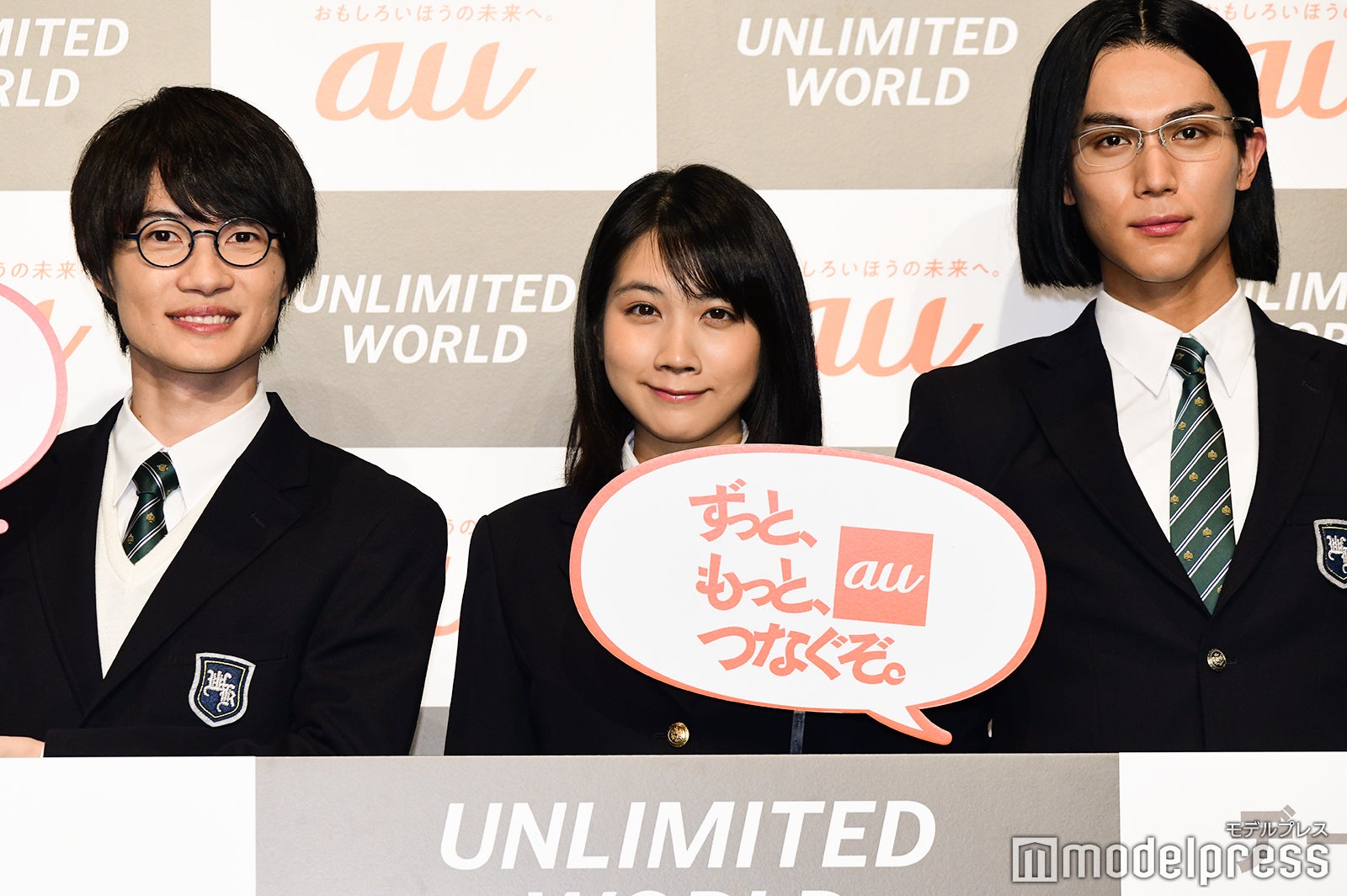 神木隆之介、松本穂香、中川大志（C）モデルプレス