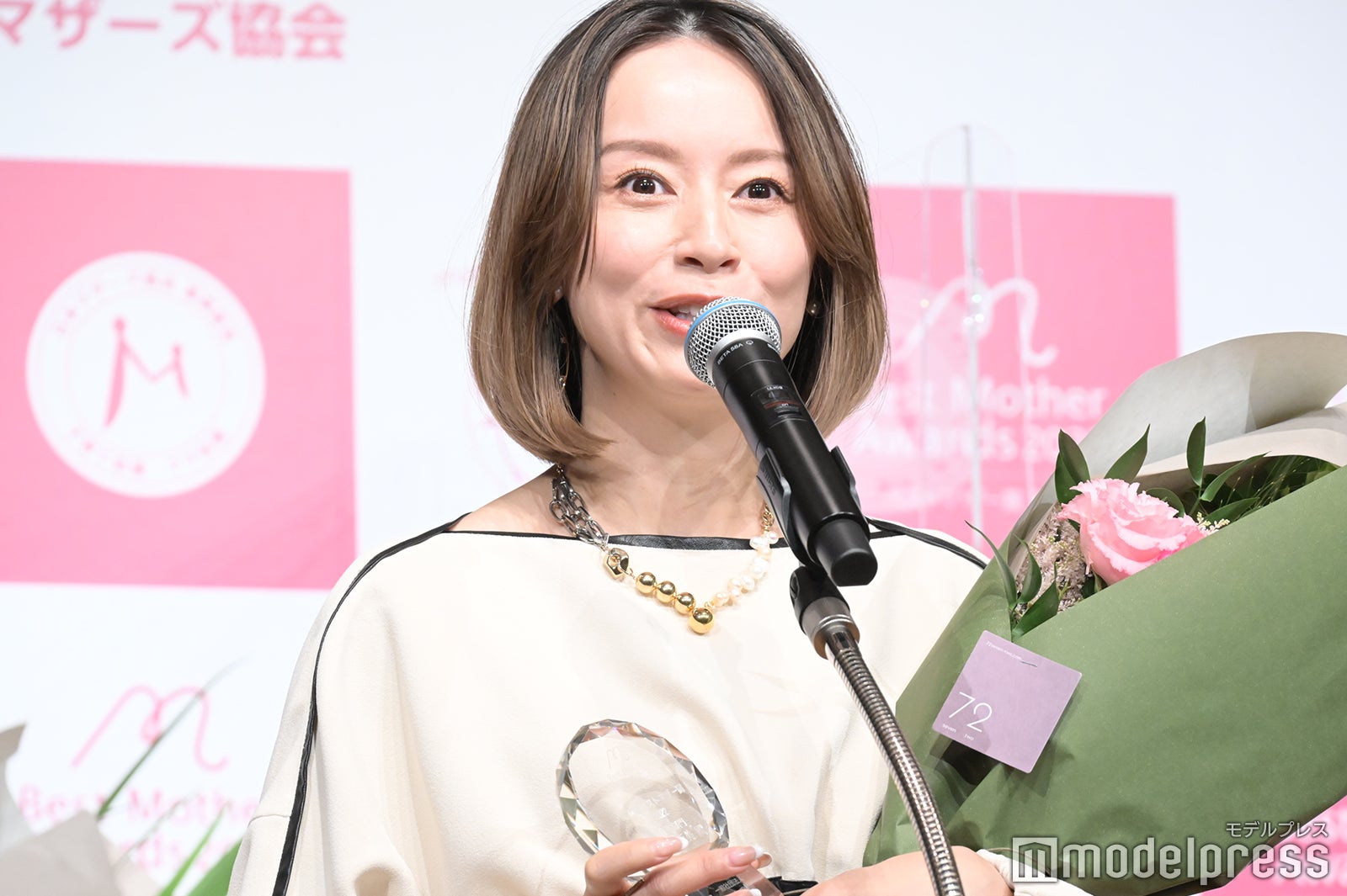 鈴木亜美 （C）モデルプレス