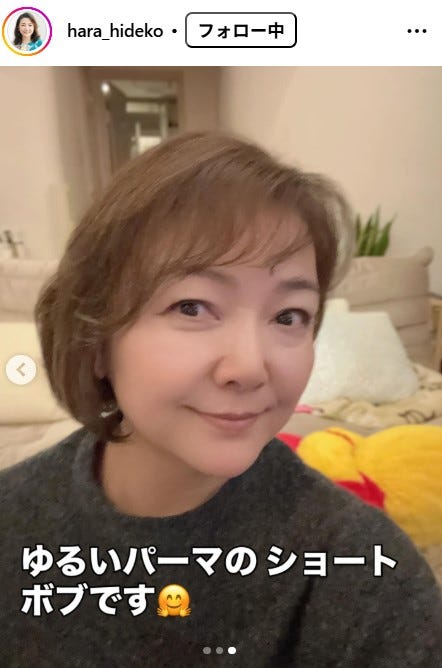 原日出子Instagramより