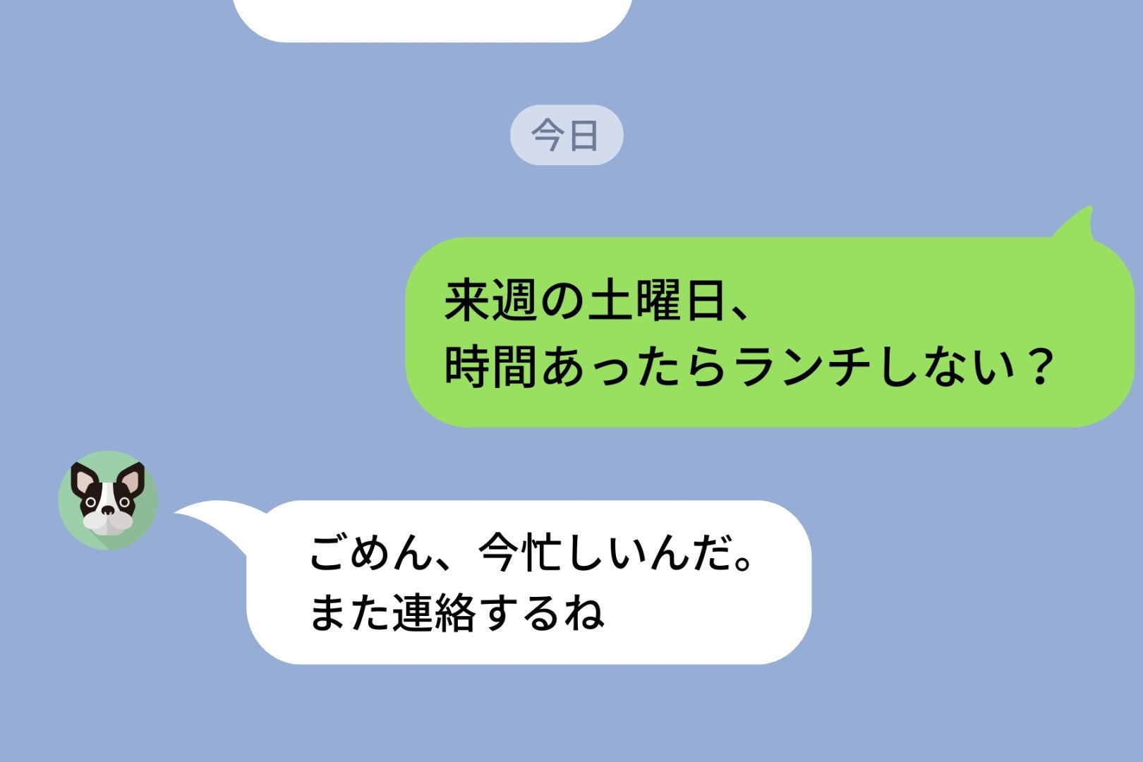 毎回LINEで「今忙しい」と送ってくる友人→“私だけ”に使う言葉だったと知った瞬間