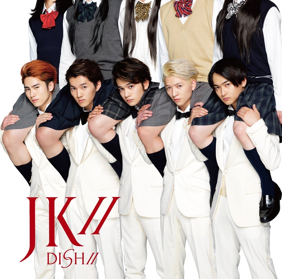 DISH//「JK//」（画像提供：ソニー・ミュージックレーベルズ）