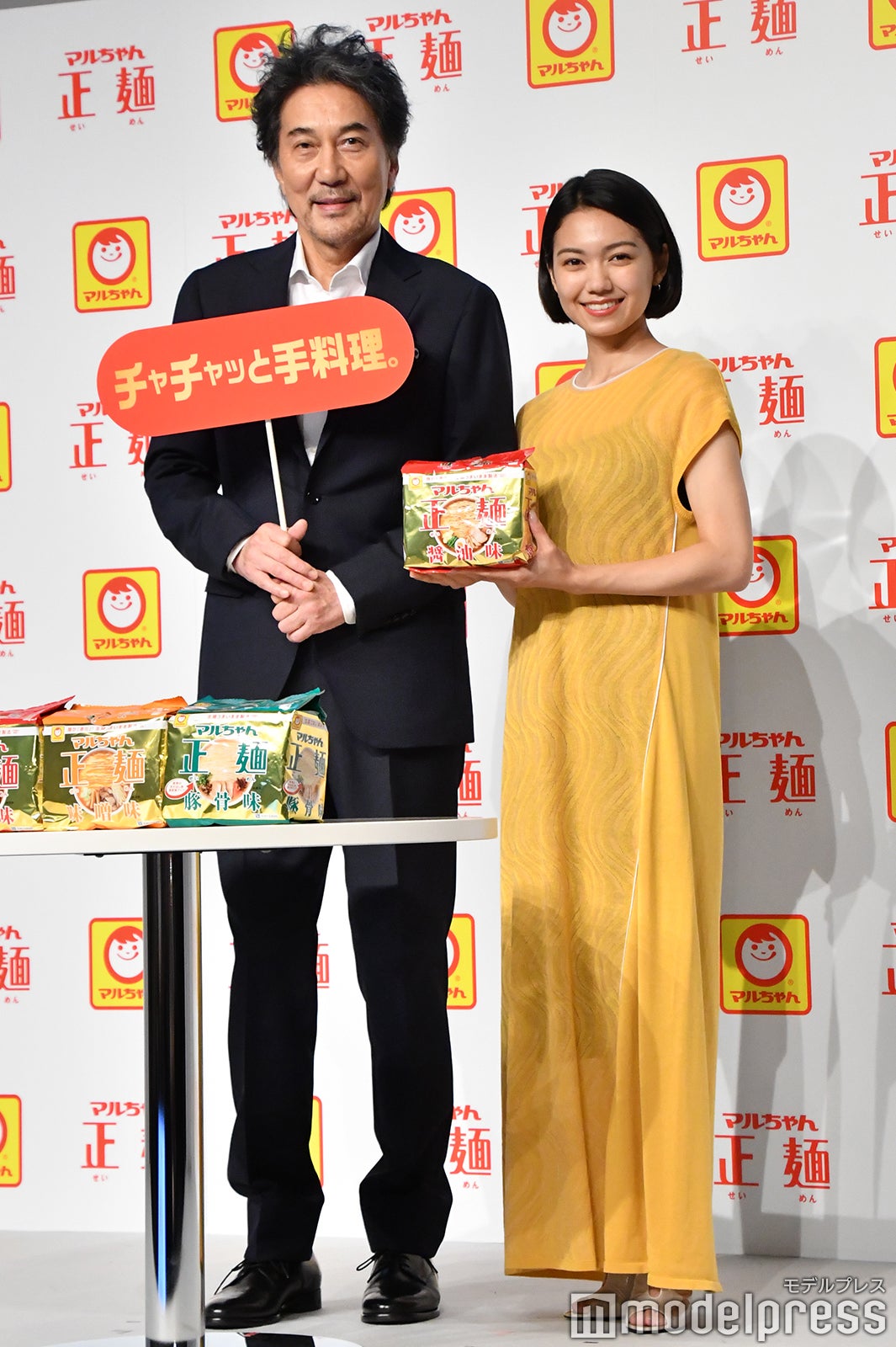 役所広司、二階堂ふみ （C）モデルプレス