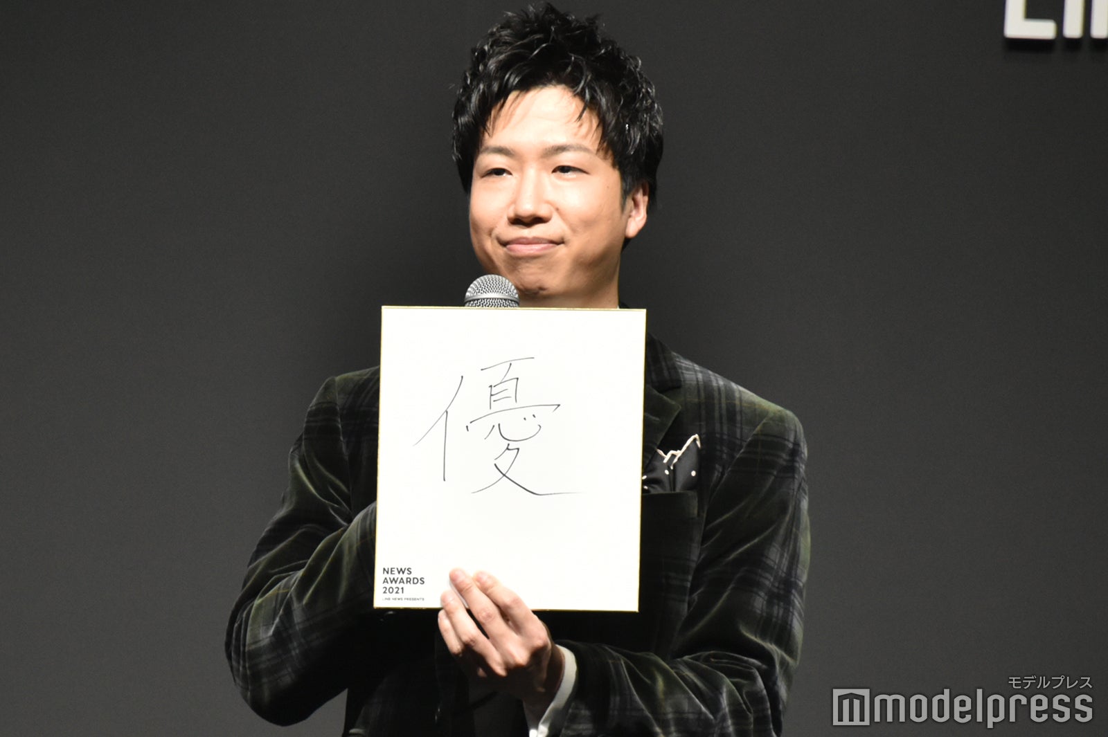 水谷隼（C）モデルプレス