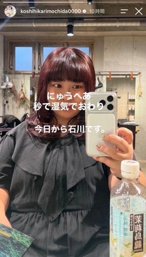 餅田コシヒカリInstagramストーリーズより