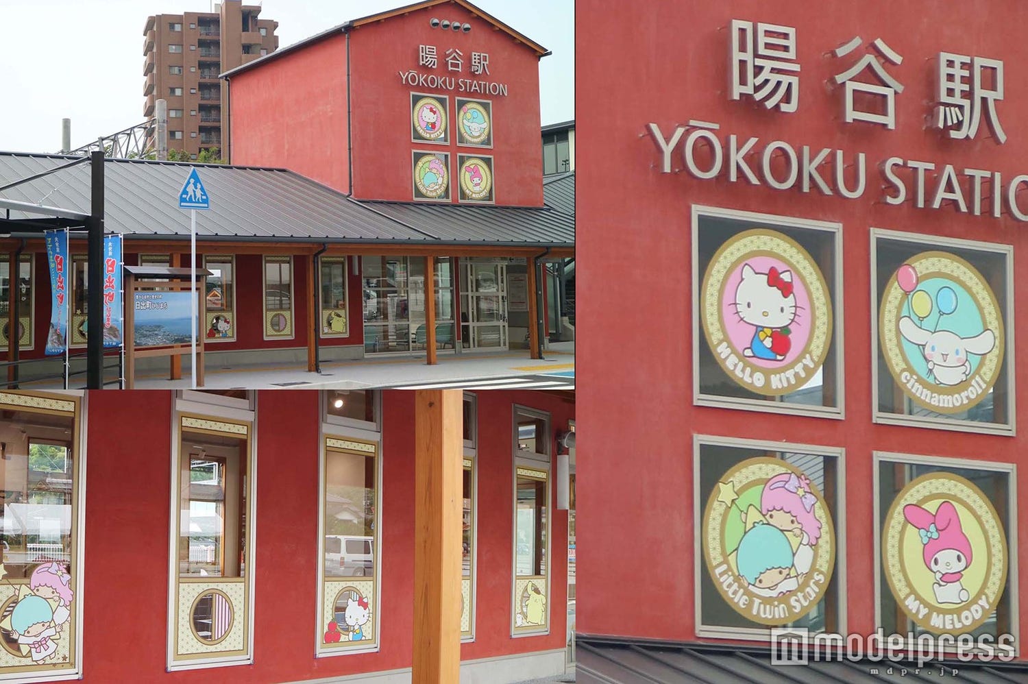 サンリオキャラ仕様の駅が誕生 ハローキティが1日駅長に