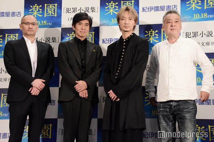 吉田修一氏・佐藤浩市・綾野剛・瀬々敬久監督(C)モデルプレス