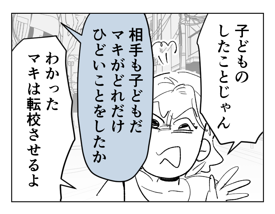 17_3