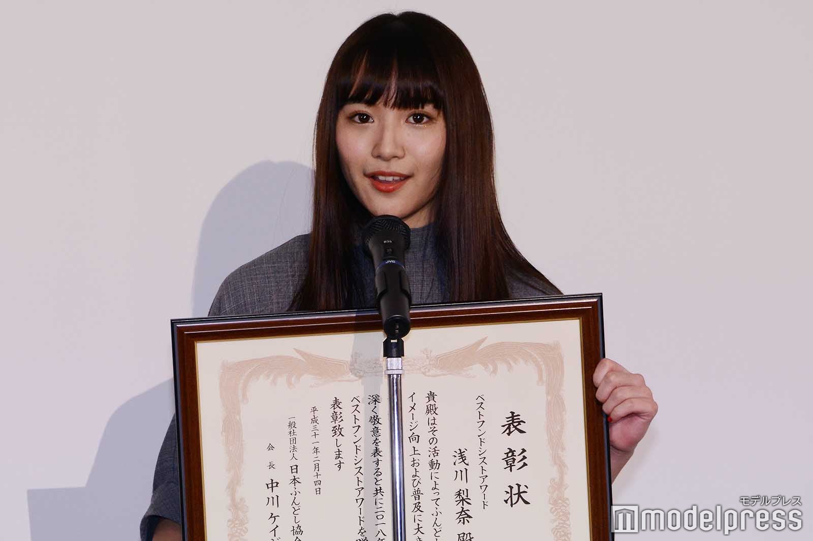 浅川梨奈 （C）モデルプレス