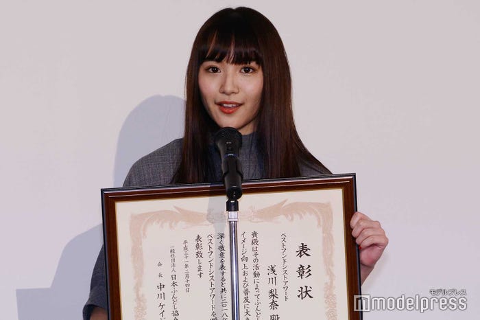 浅川梨奈 (C)モデルプレス