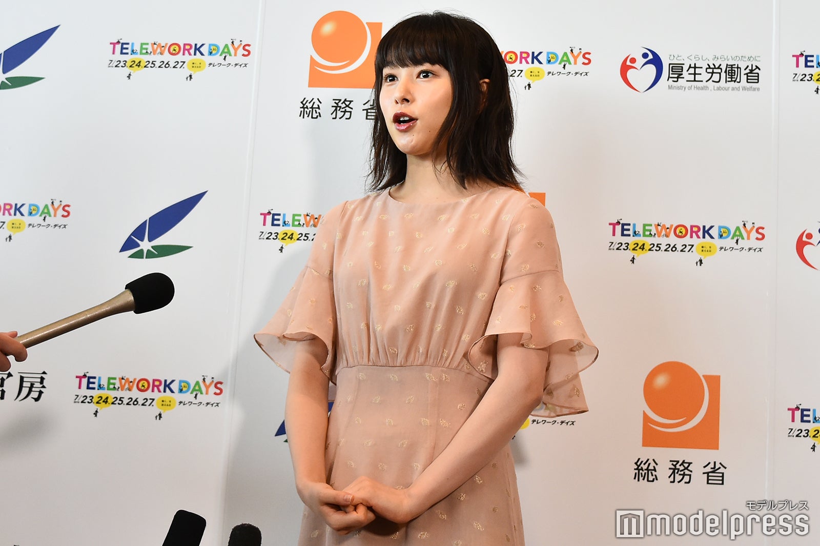 桜井日奈子 （C）モデルプレス