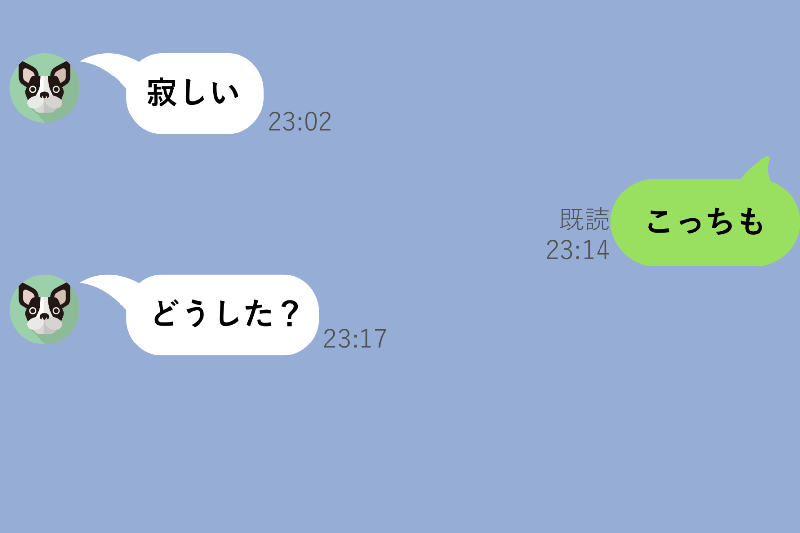 彼女の「寂しい」に弱音で答えた俺。「どうした？」に返信できないまま迎えた朝の話