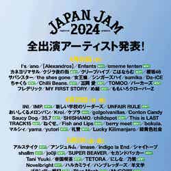 「JAPAN JAM 2024」全出演アーティスト＆出演日（提供写真）