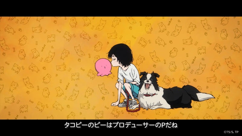 映画『タコピーの原罪 -ありがとう、また明日-』PV（C）タイザン5／集英社・「タコピーの原罪」製作委員会