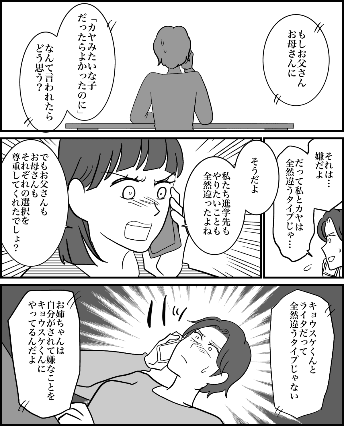 4-2