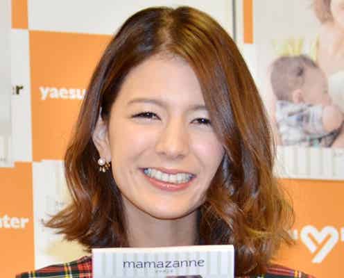スザンヌ「多少不満は…」 夫の育児ぶりに本音吐露