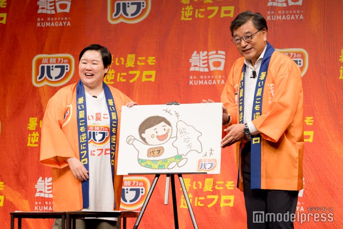 やす子、小林哲也市長(C)モデルプレス