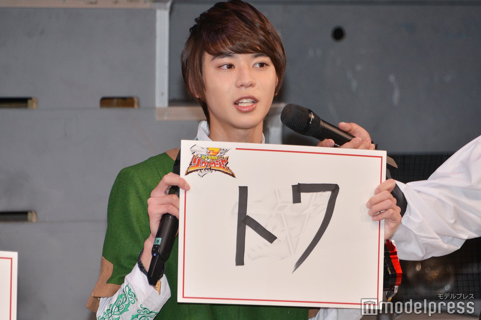 小原唯和（C）モデルプレス