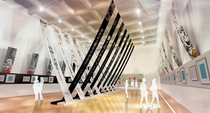 荒木飛呂彦原画展」パース画像 「宿命の星 因縁の血」