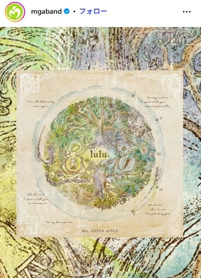 Mrs. GREEN APPLE Instagramより