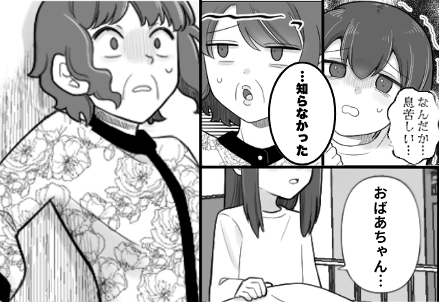 牛乳アレルギーの娘に“ケーキ”を与え…しらを切る義母。しかし救急搬送後⇒「おばあちゃん、もう…」娘の一言に震えが止まらず！？