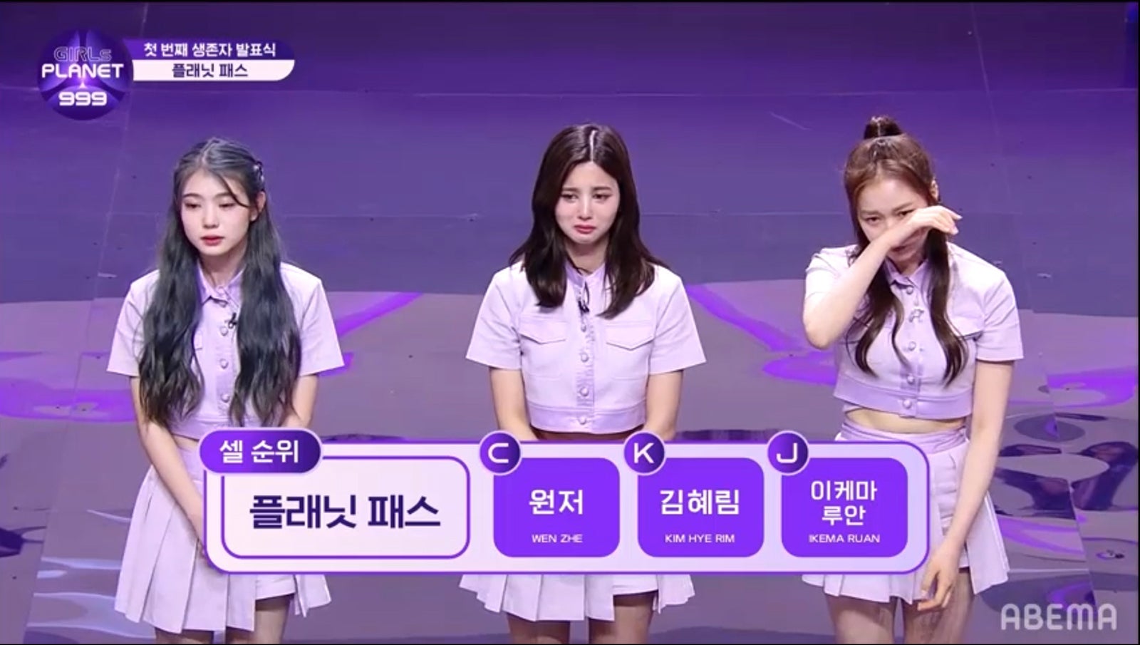 マスターによって救済された池間琉杏、ウェン・ヂャ、キム・ヘリム（C）CJ ENM Co., Ltd, All Rights Reserved