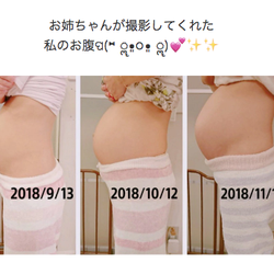 辻希美、大きくなっていくお腹の写真&出産への不安を吐露