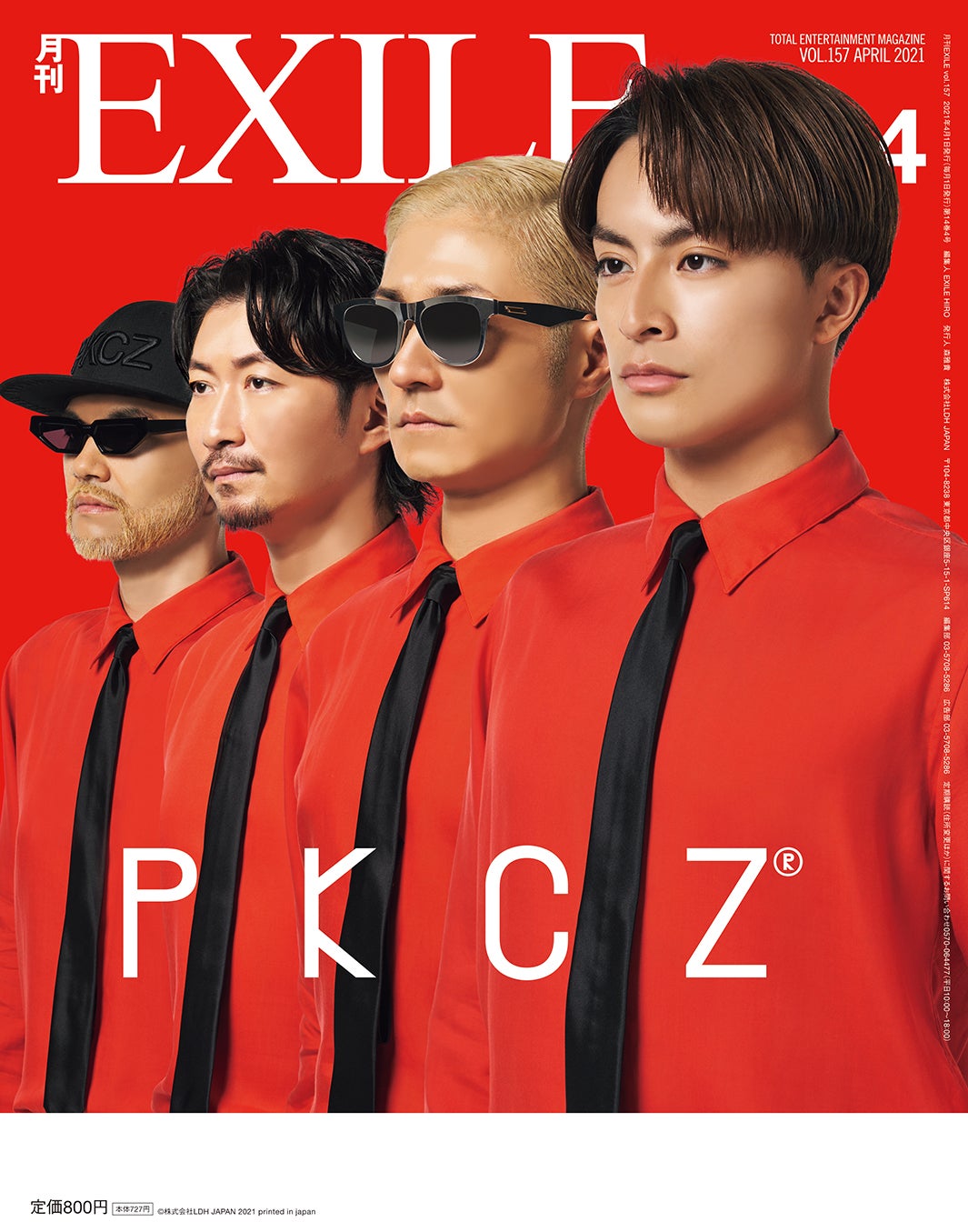 PKCZ（R）／「月刊EXILE」4月号より（LDH、2月27日発売）（画像提供：LDH）