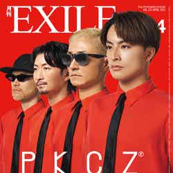 PKCZ（R）／「月刊EXILE」4月号より（LDH、2月27日発売）（画像提供：LDH）